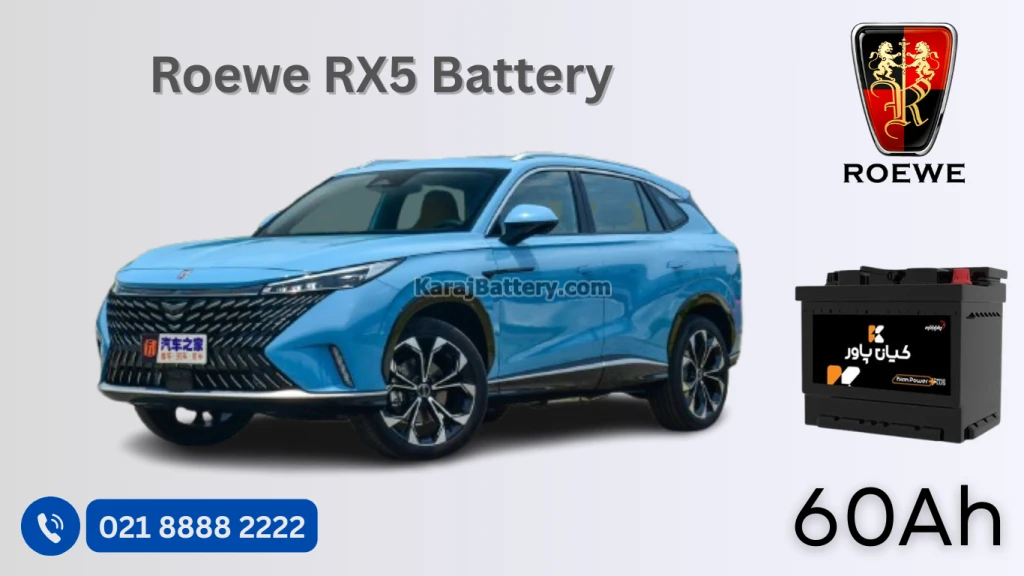 ظرفیت رووی RX5 برقی