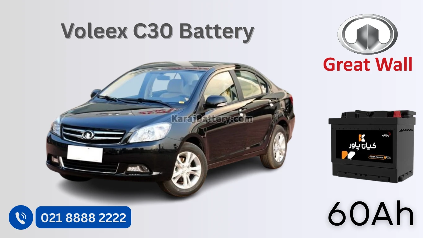 ظرفیت ولکس C30