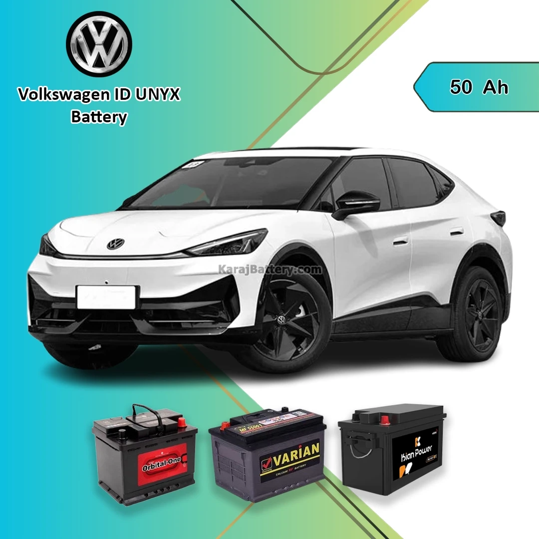 فولکس واگن ای دی یونیکس