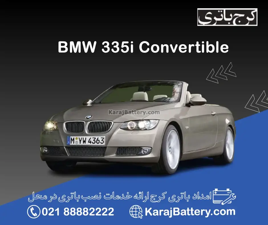 بی ام و 335i