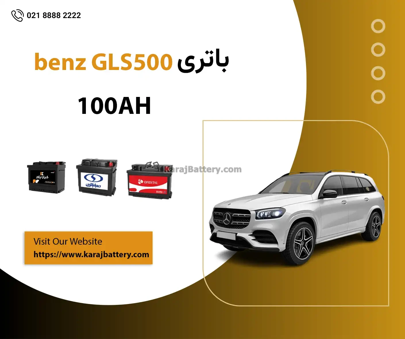 مرسدس بنز GLS500
