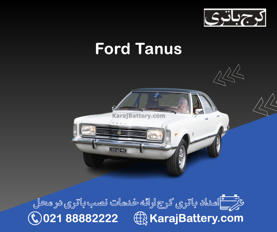 فورد تانوس