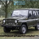 ارسال و نصب شبانه روزی باتری جیپ یوآز هانتردر محل- کرج باتری