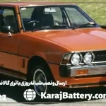 ارسال و نصب شبانه روزی باتری گالانت سیگما در محل- کرج باتری