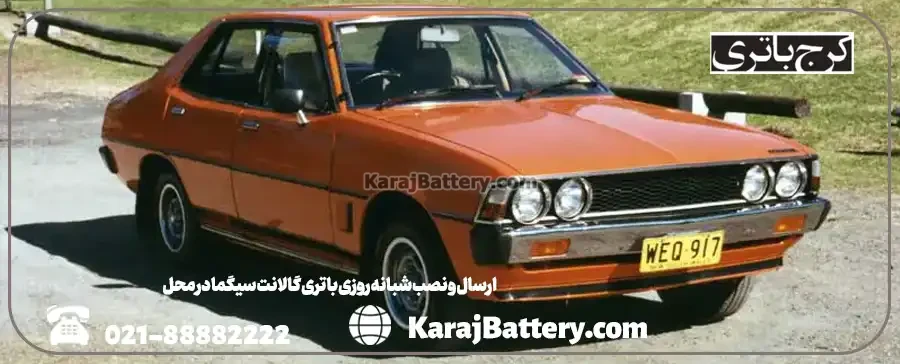 ارسال و نصب شبانه روزی باتری گالانت سیگما در محل- کرج باتری