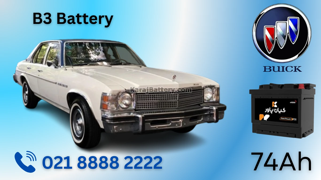 ظرفیت باتری بیوک B3