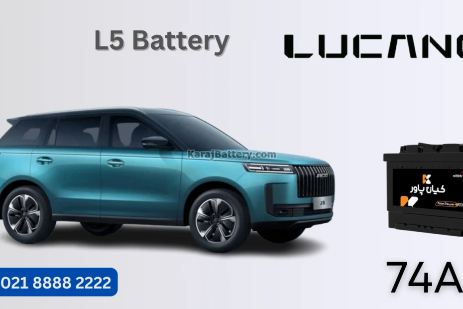 ظرفیت باتری لوکانو ال 5 - L5