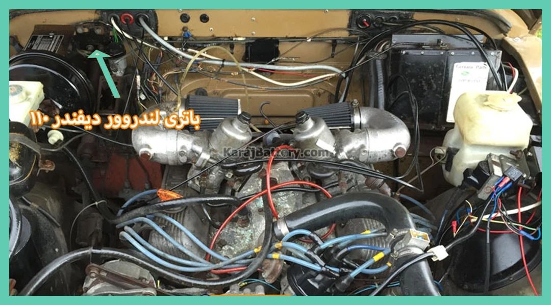 لندروور دیفندر110
