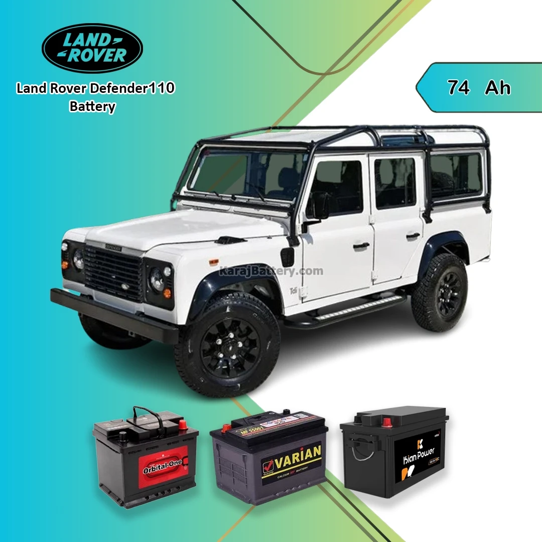لندروور دیفندر110