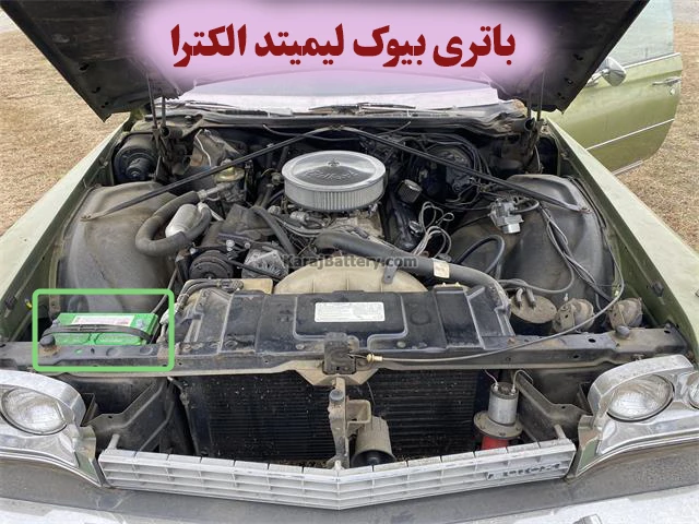 محل باتری بیوک لیمیتد الکترا