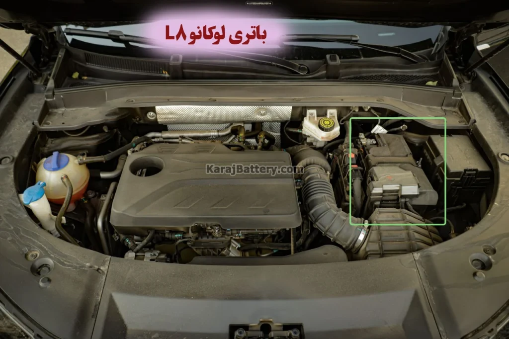 محل باتری لوکانو L8