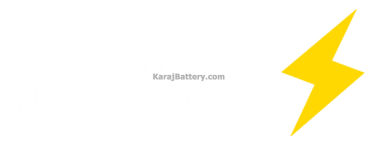 امداد باتری کرج و البرز